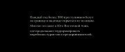 Криминальный город 2 / Beomjoе dosi 2 / The Roundup (2022) WEB-DL 1080p от селезень | D | Локализованная версия